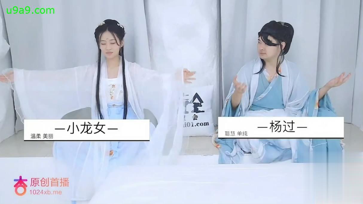 精彩剧情神雕侠侣_杨过师兄乘虚而入与小龙女修炼玉女心经 — 2025