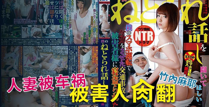 水果派解说谁是受害者 — 2025