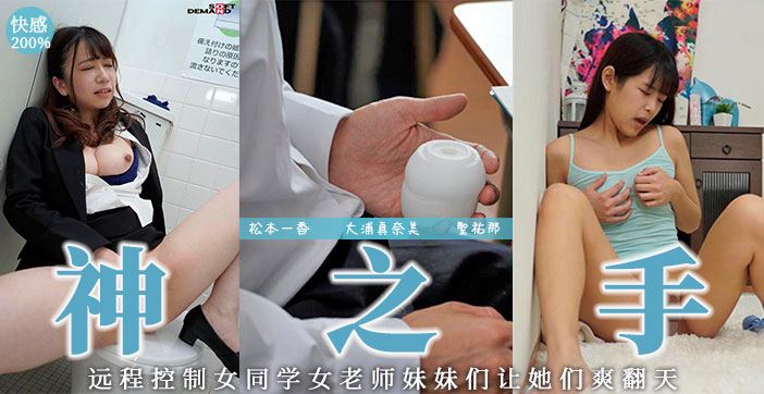 水果派解说远程操作の名器 — 2025