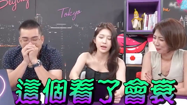 深夜保健室EP45看外流片路上拍漂亮妹子都犯法老司机一定要知道的法律大哉问不想被警察破门就来看ft — 2026