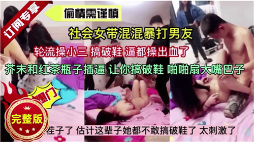 剧情偷情需谨慎 — 2025