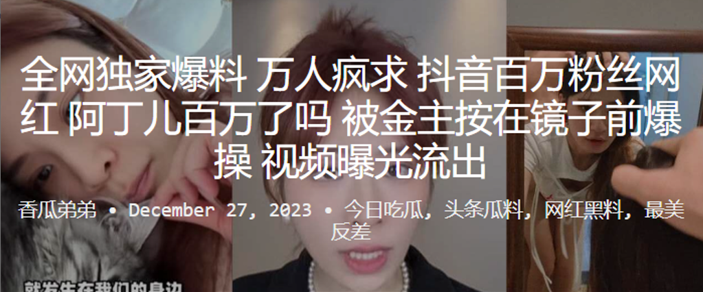 抖音百万粉骚货镜前被金主按着后入狂干内射流出 —