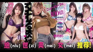 π827绝（Niu）世（Zi）美（Mei）女（Mei）推_荐！TG — 2024