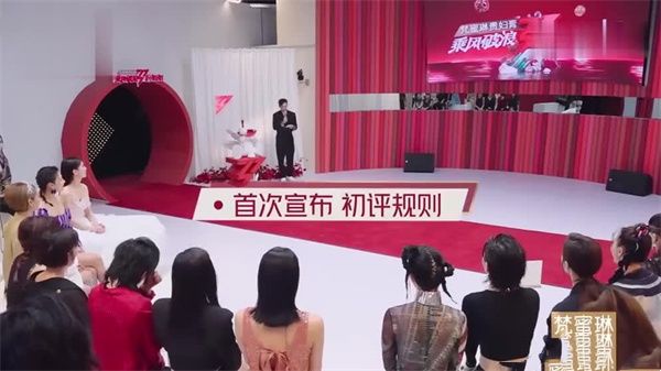 AI-金晨-乘风破浪的姐姐 — 2025