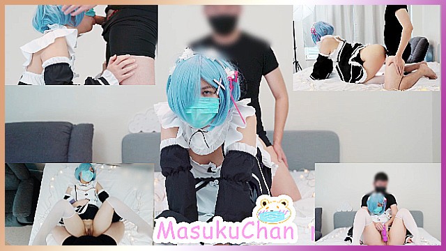 [MasukuChan]可爱口罩少女cos雷姆被按摩棒玩弄、 — 2022