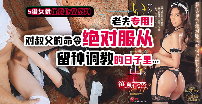 【水果派】叔父遇上女仆装 — 2023